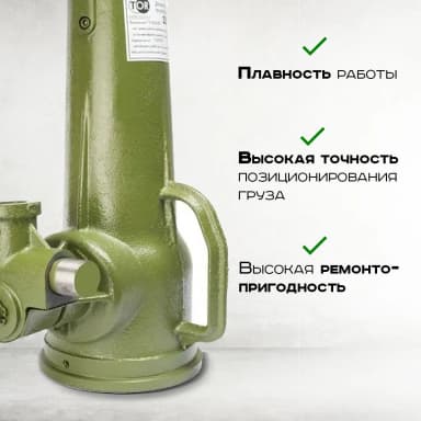 Домкрат винтовой TOR ДВ 32,0 т — фото 8 thumbnail